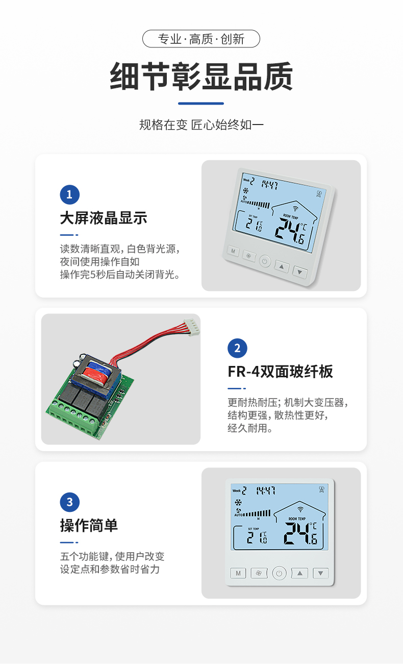 深圳市新貴峰科技有限公司-705詳情頁_06.jpg