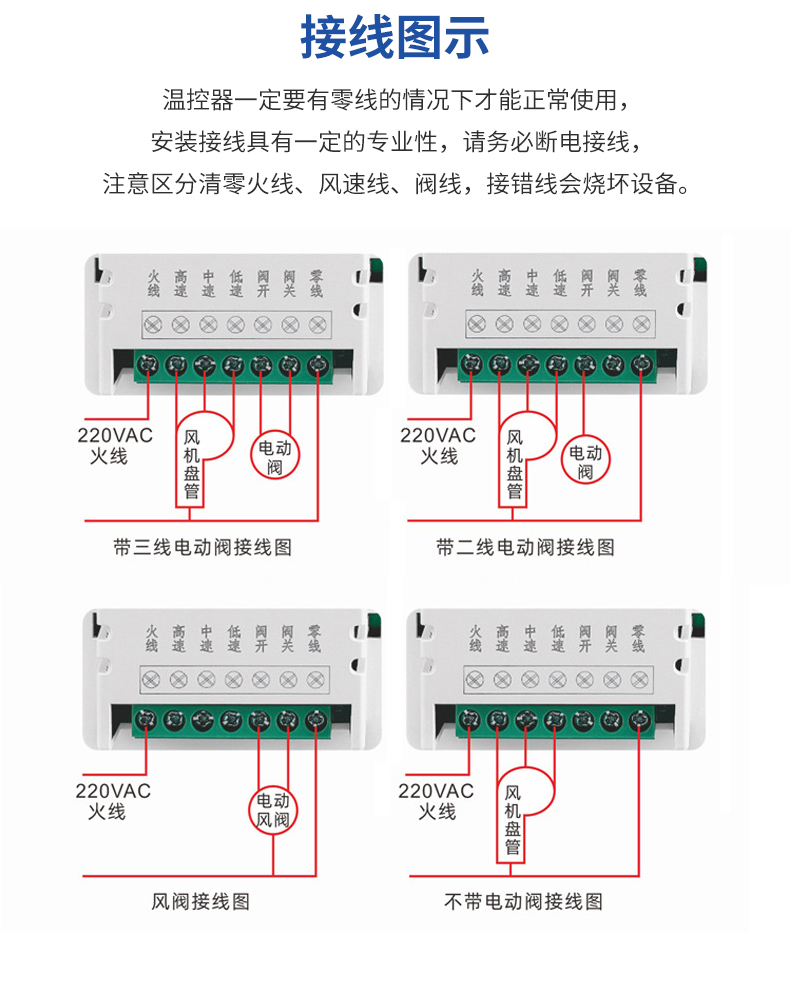 深圳市新貴峰科技有限公司-705詳情頁_09.jpg