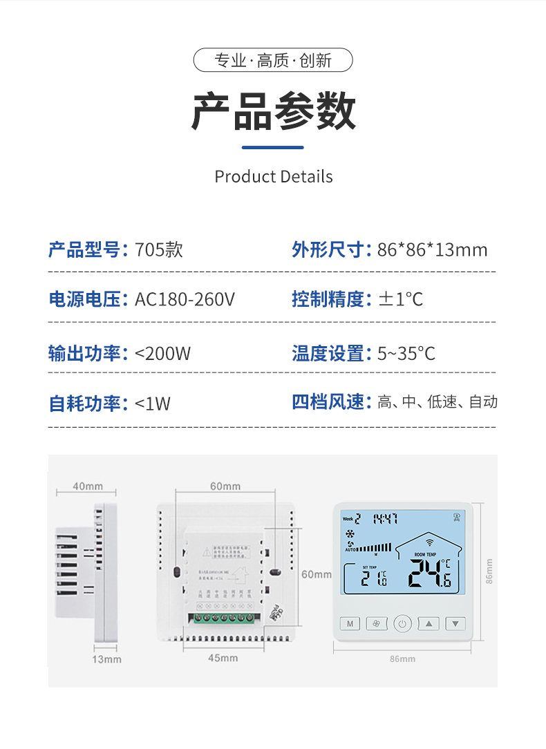 深圳市新貴峰科技有限公司-705詳情頁_11.jpg